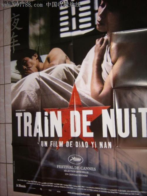 UniversitédeBourgogne-Fran?ois-Comté市场开发文凭证书